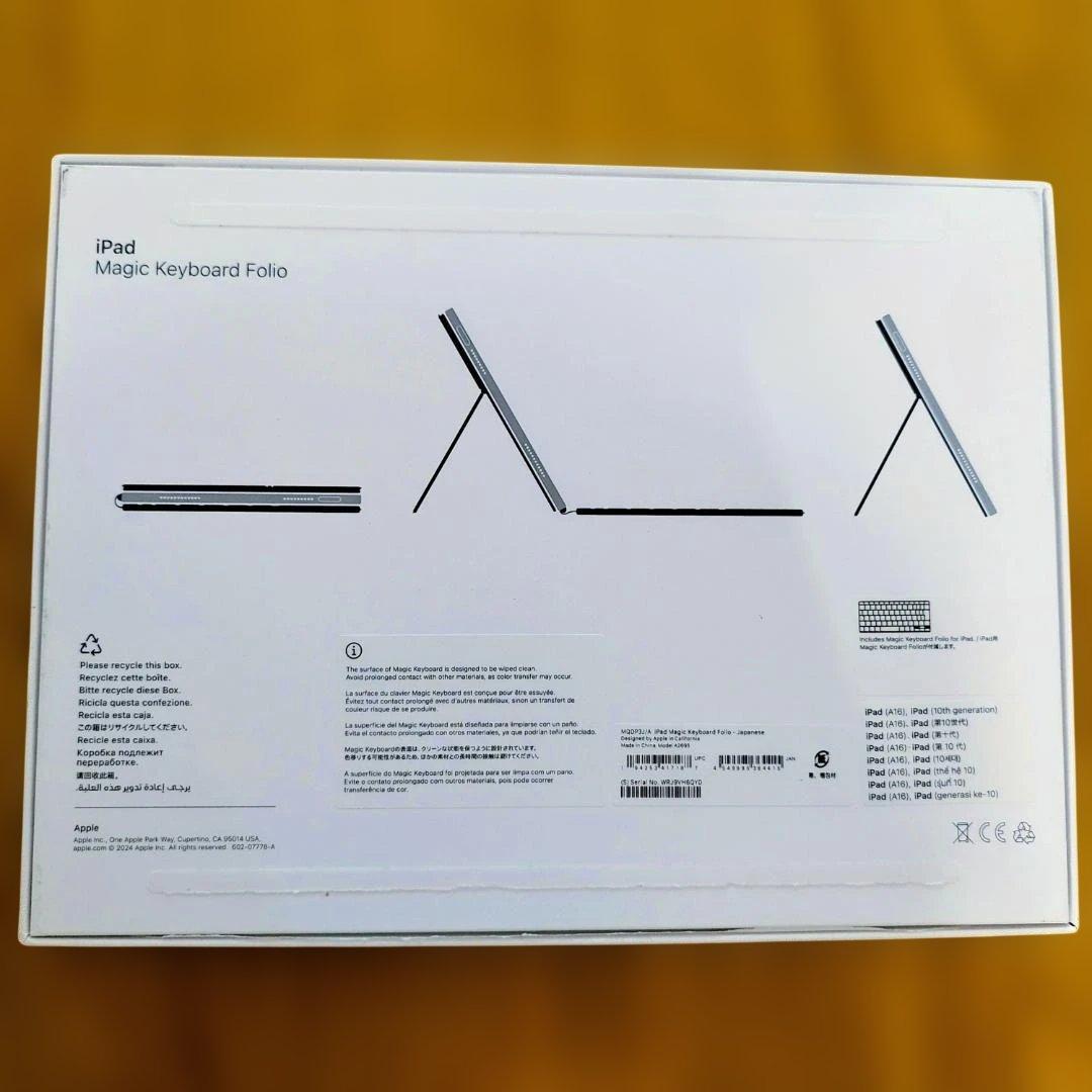Apple iPad Magic Keyboard Folio ホワイト