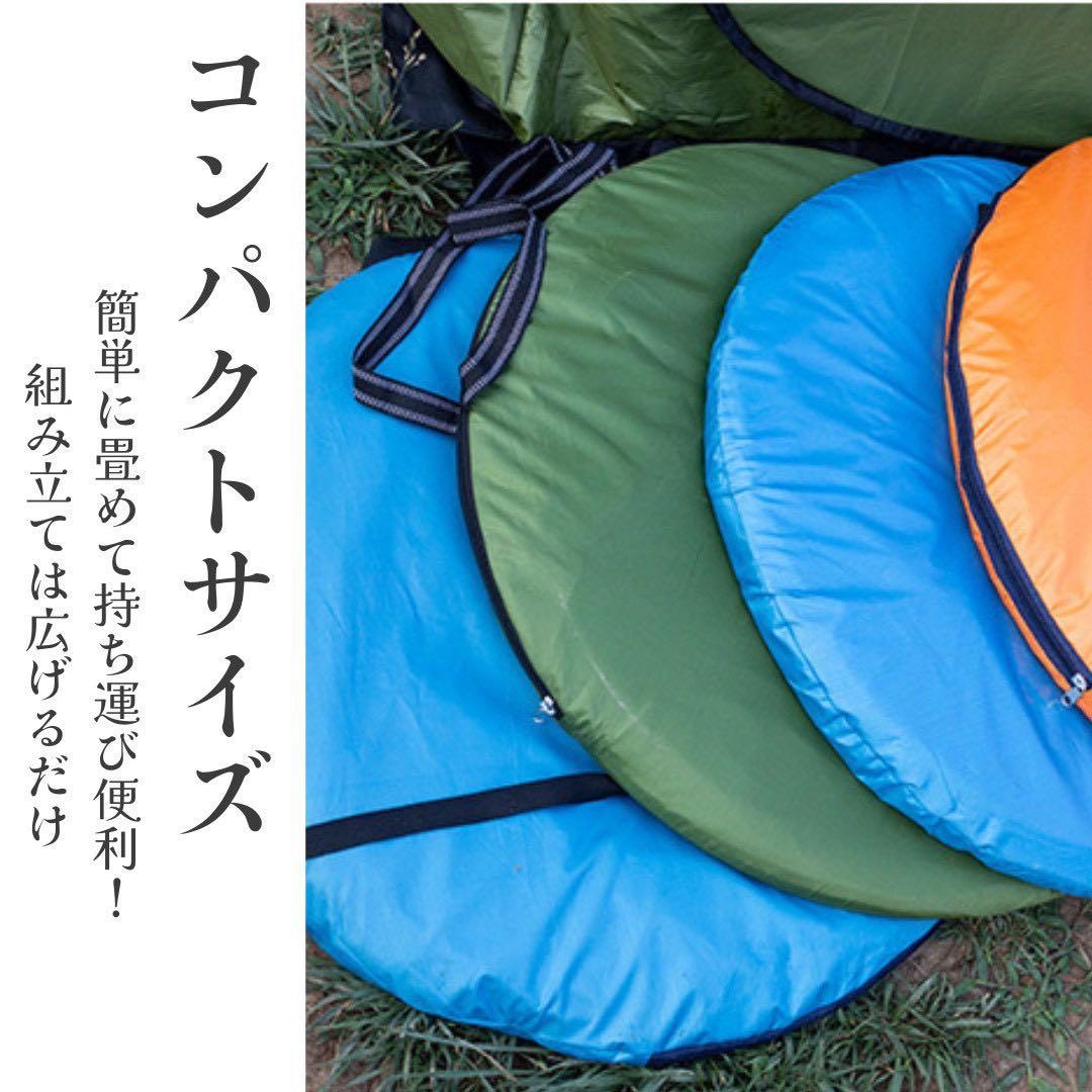 防災 簡易トイレ テント セット 非常用 折りたたみ ポータブル 1台3役 災害