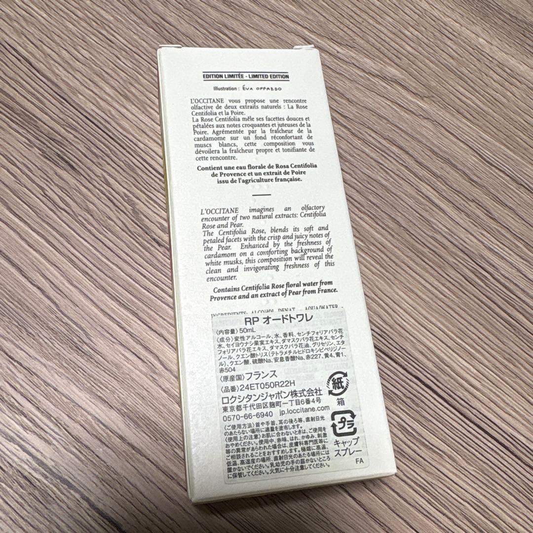 その他 L'Occitane Rose Poire Eau de Toilette
