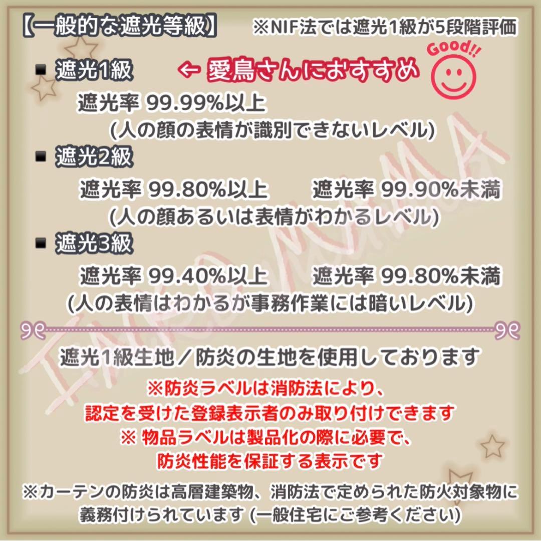 おやすみケージカバー 遮光1級 おやすみカバー 鳥かごカバー SANKO35用