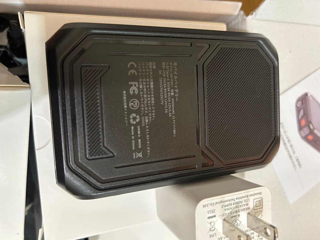 ファン付き作業服2025新登場3個22Vファン付き30000mAhバッテリー付き