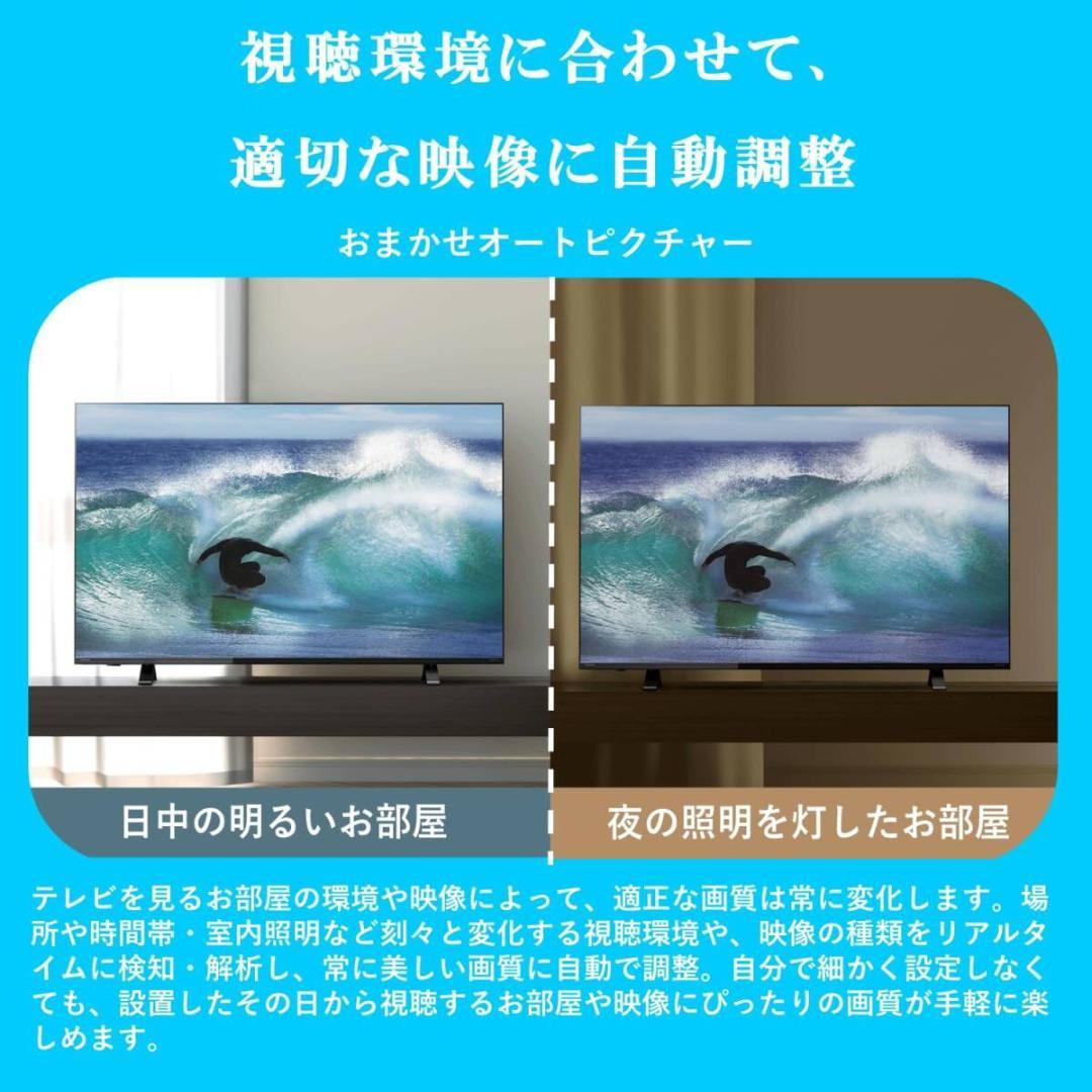 新品 REGZA 32インチ ハイビジョン液晶テレビ【32V35N】レグザ