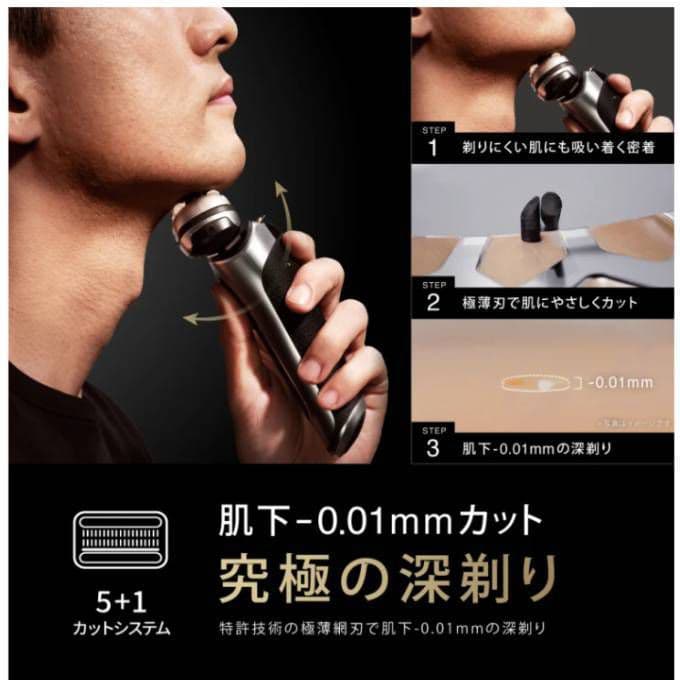 ブラウン最高峰最上位 S9 Pro+ 9587cc 刃無し本体 新品未使用❣️