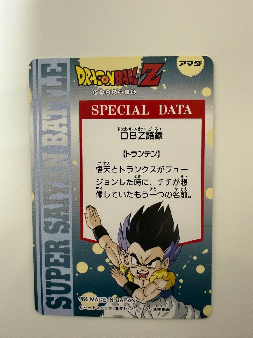 ドラゴンボールZ HERO COLLECTION カード　アマダ　 7枚セット