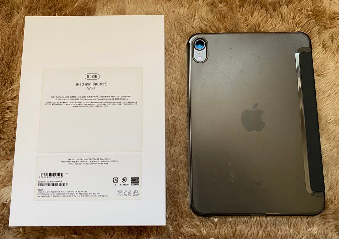 iPad mini 第6世代 Wifi 64GB バッテリー100%＋ケース×2