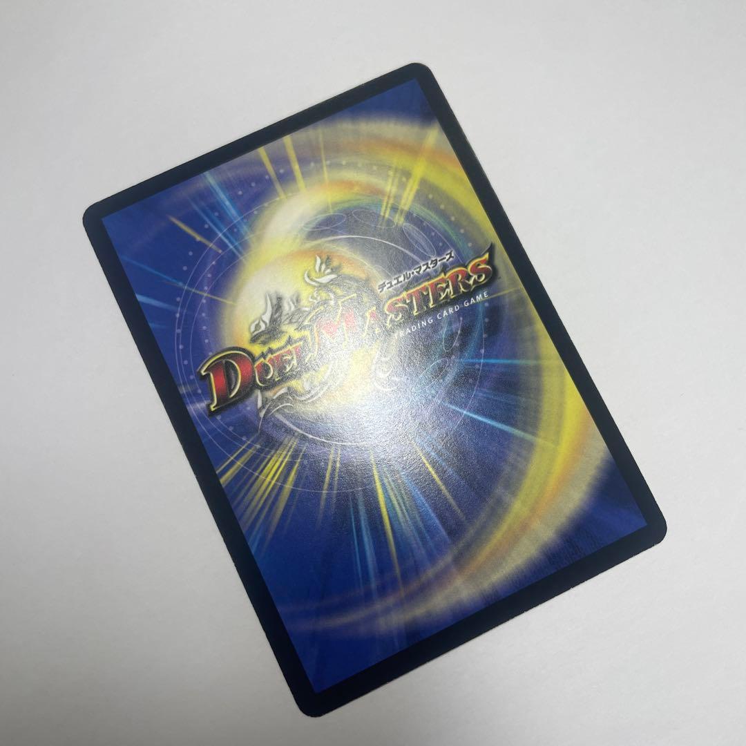 ワンオーナー　美品　超神星マーキュリーギガブリザード　初期　1411