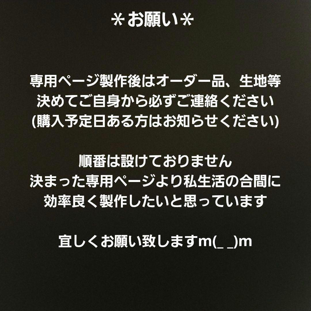 ハンドメイド　オーダー受付ページ　　♡はちみつレモンわんこ　パネル♡