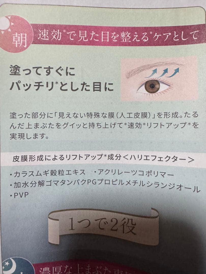 値下不可！LID KIRARA 3本セット 美容ジェル(購入金額¥14,500)