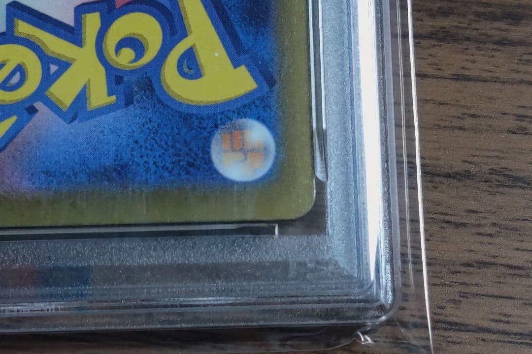 PSA10 メガリザードンXex MUR