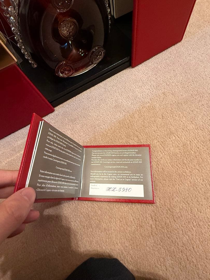 LOUIS XIII ルイ13世 観音開き ブランデー 【シリアル一致】