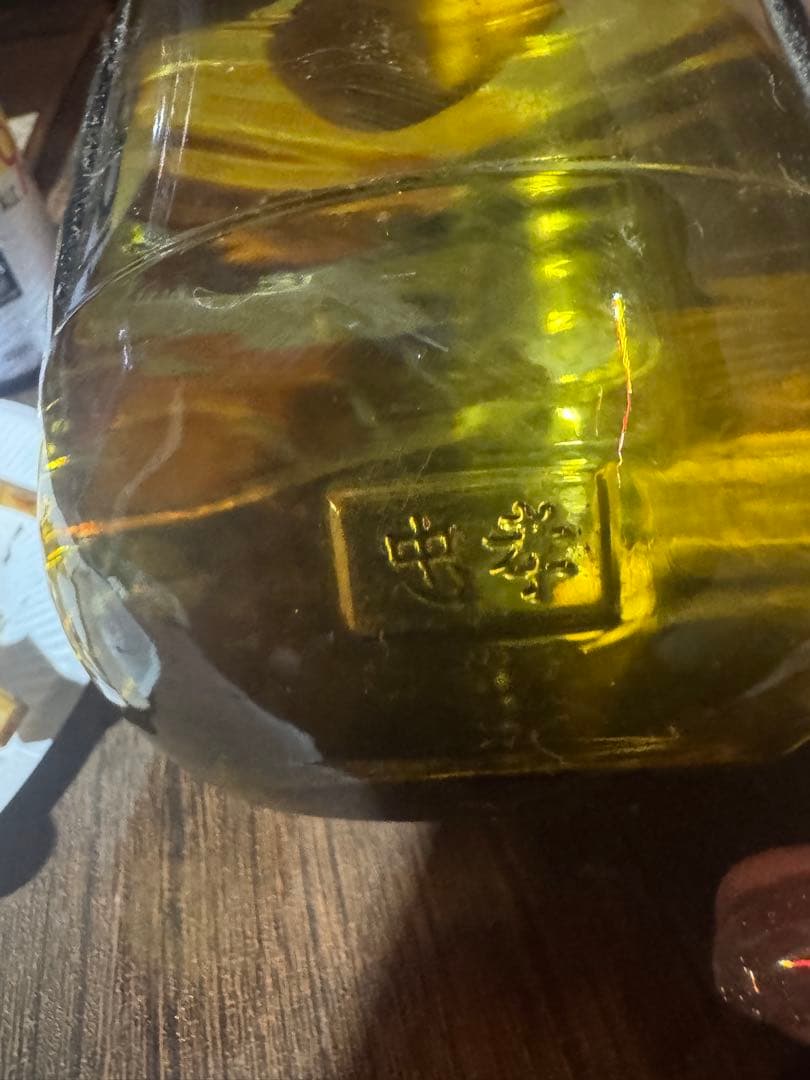 くうすうの杜中考古酒超貴重❣️