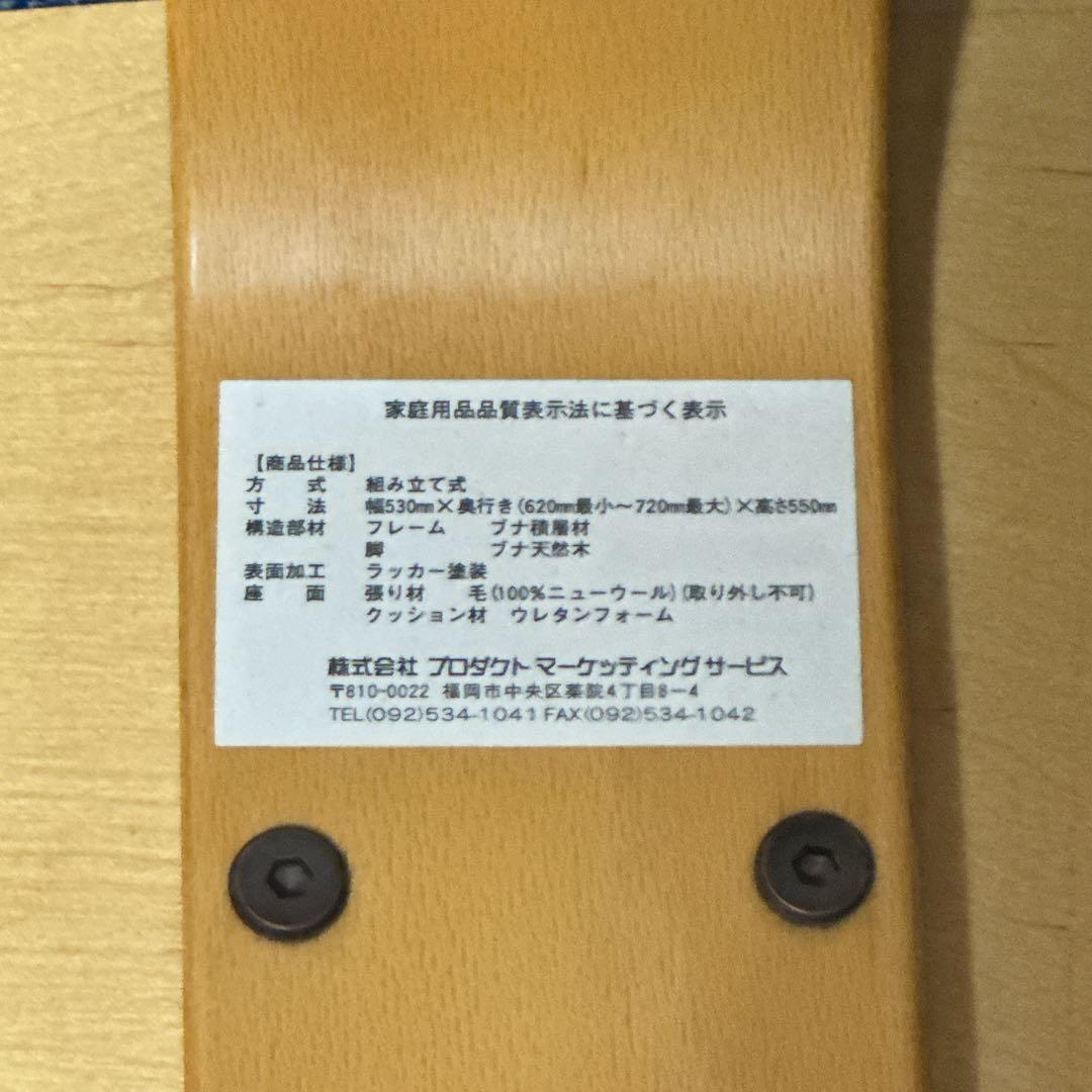 Rybo バランスチェア　イージー 青 姿勢矯正 学習椅子 北欧　リボ