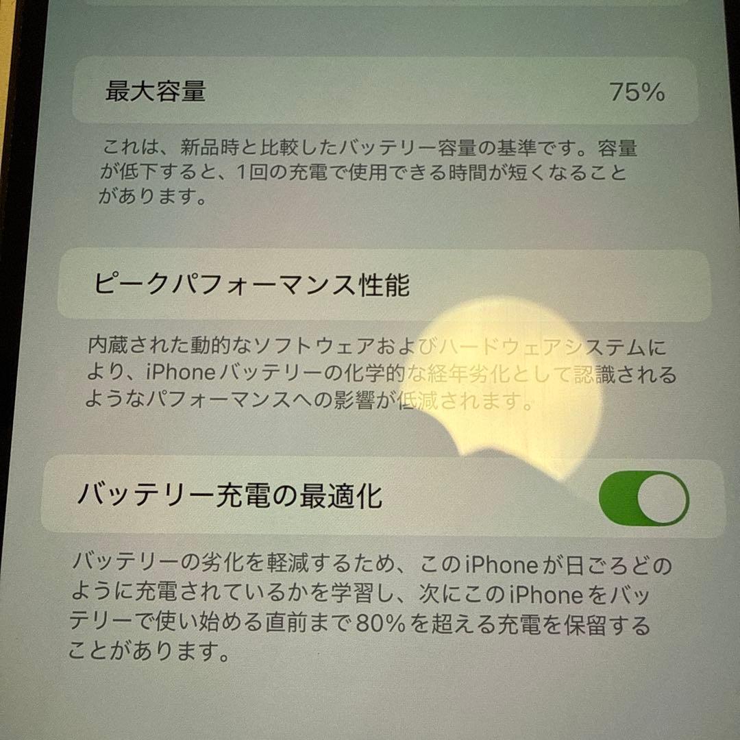 【超美品】iPhone12ProMax 256GB