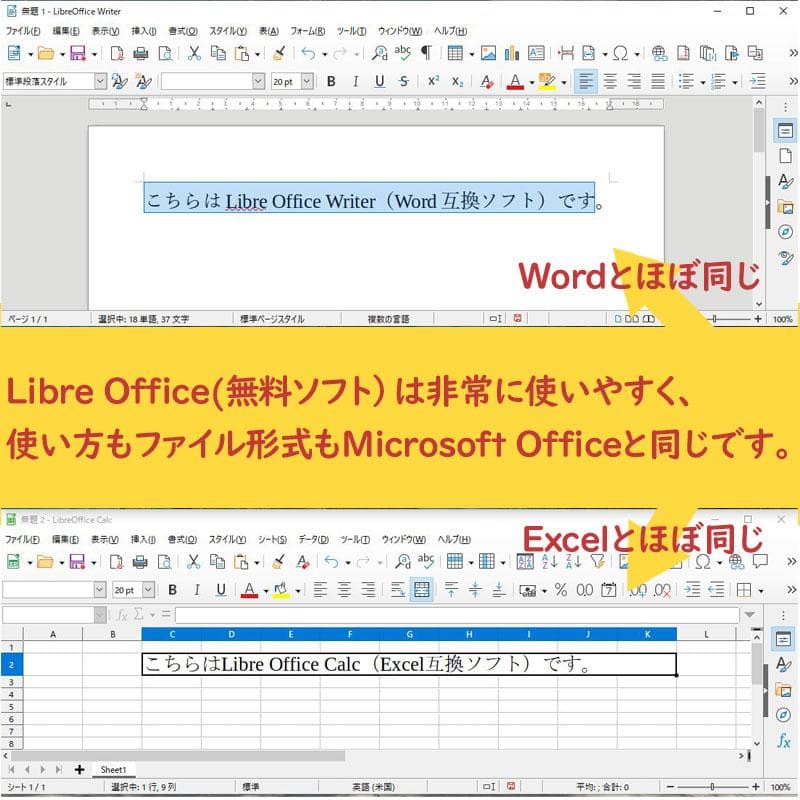 ASUS小型軽量ノートパソコン本体 Windows10搭載