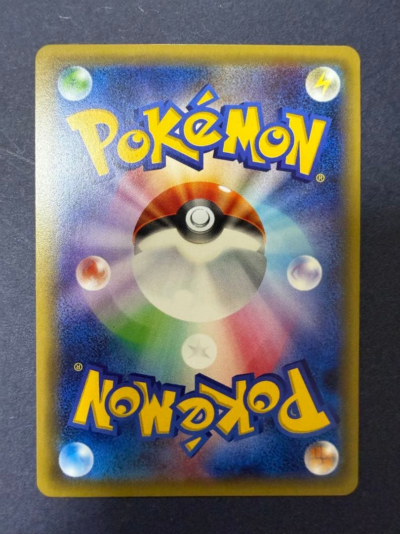 ポケカ　MリザードンEX サトシゲッコウガEX ガブリアス&ギラティナ　引退品