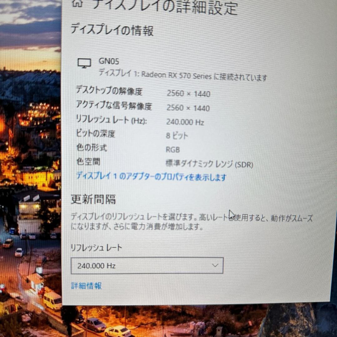 KOORUI 240Hz WQHD 24.5インチ