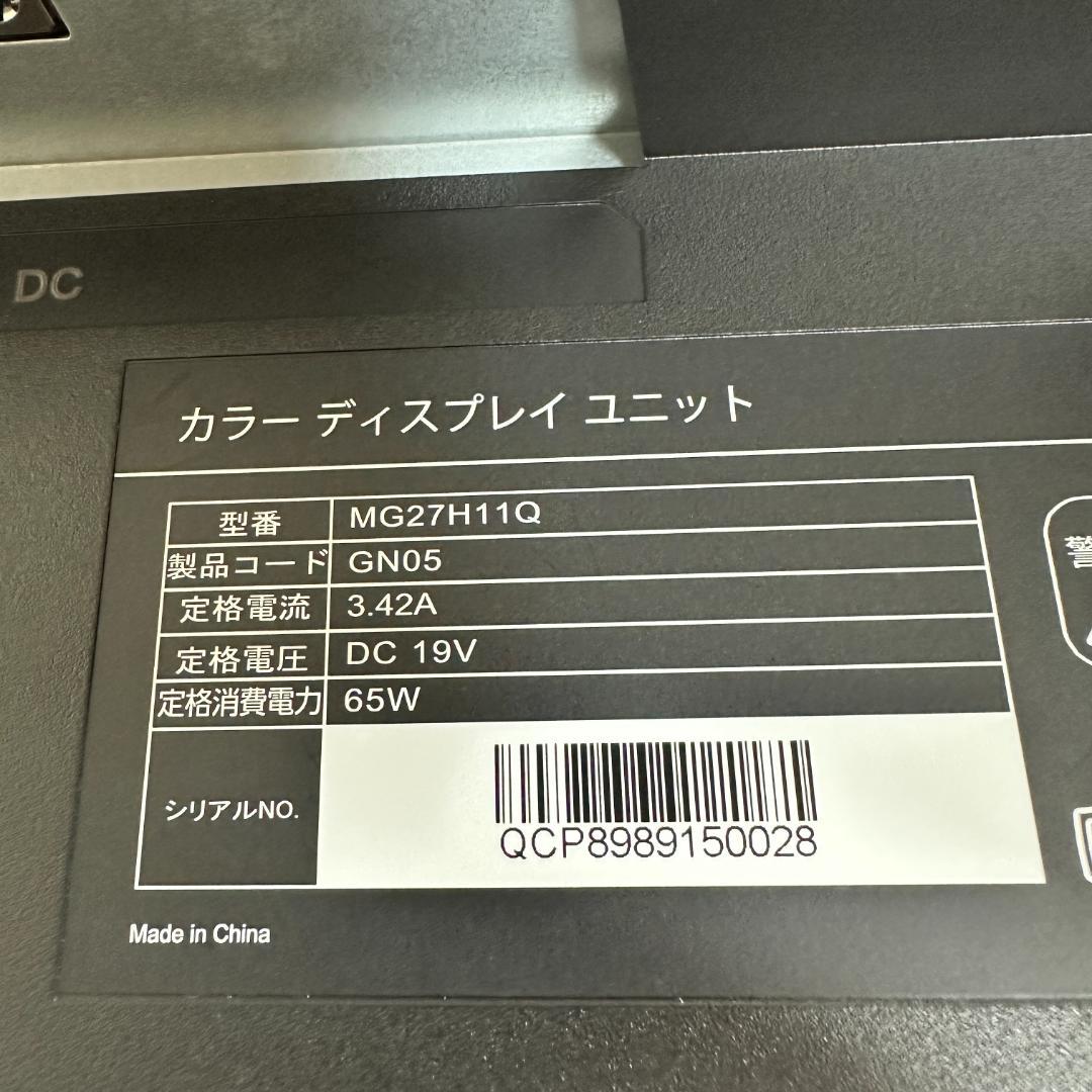 KOORUI 240Hz WQHD 24.5インチ