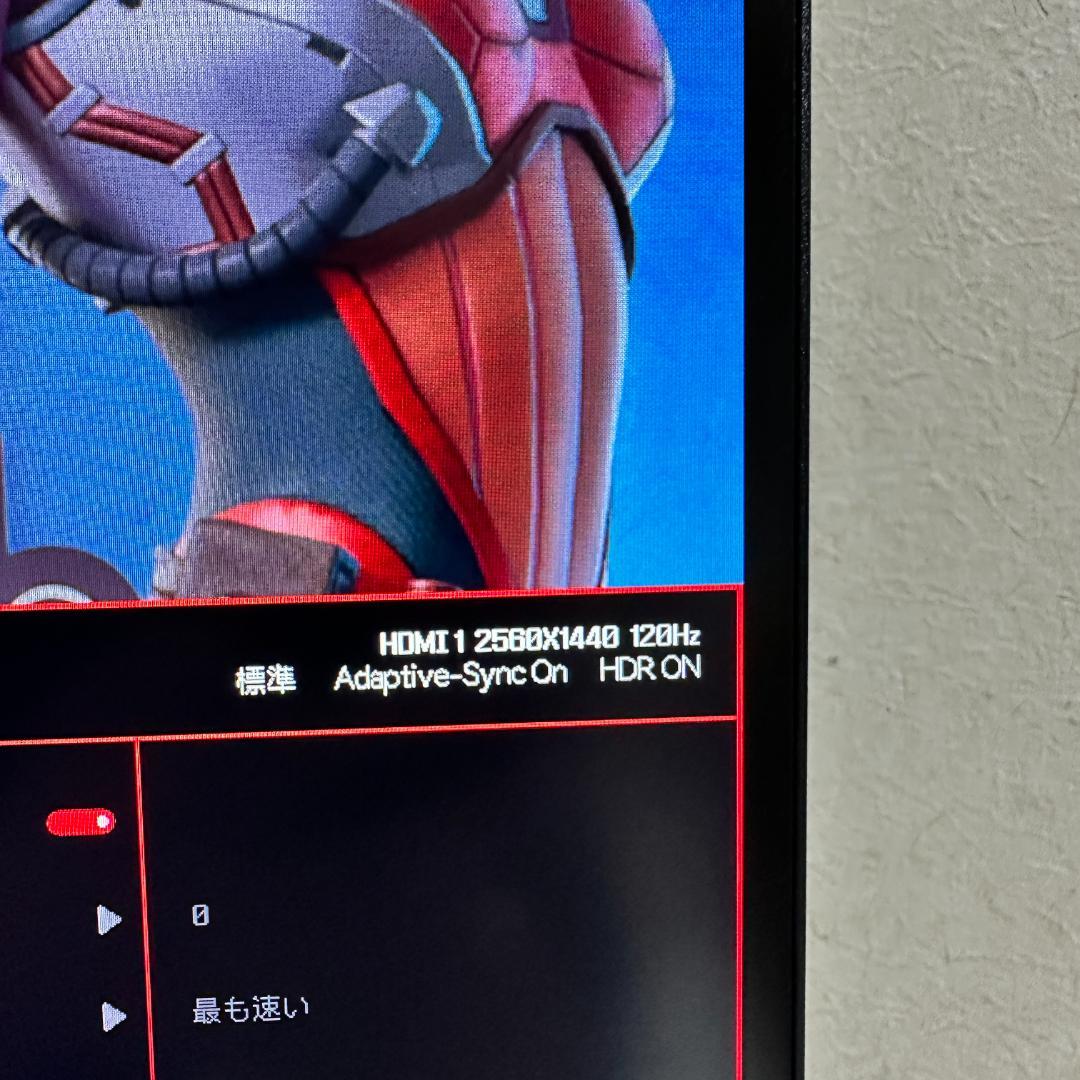 KOORUI 240Hz WQHD 24.5インチ