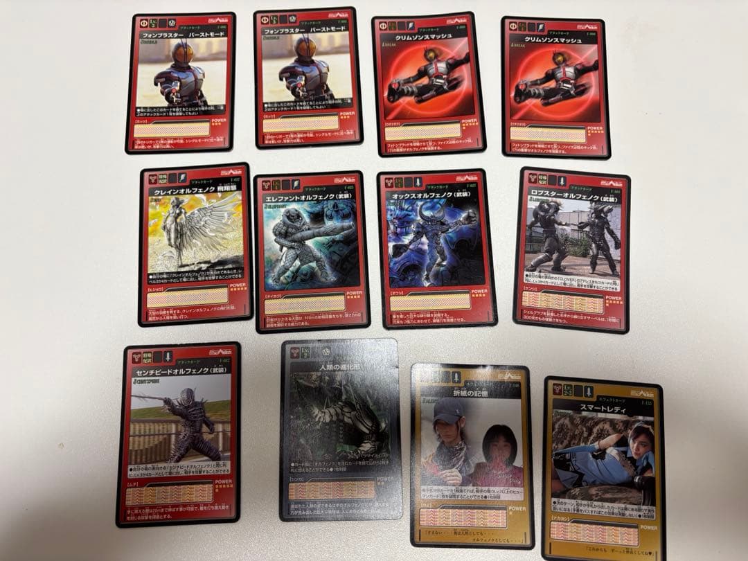 仮面ライダーファイズ　カードダスまとめ売り