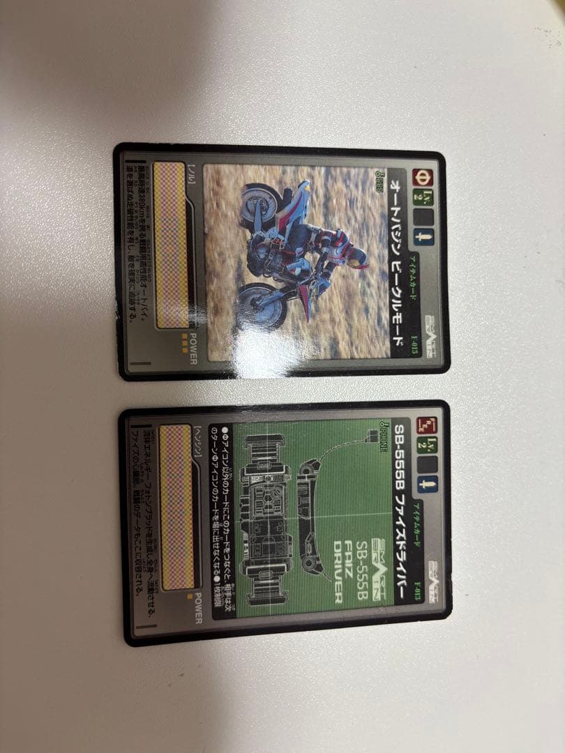 仮面ライダーファイズ　カードダスまとめ売り