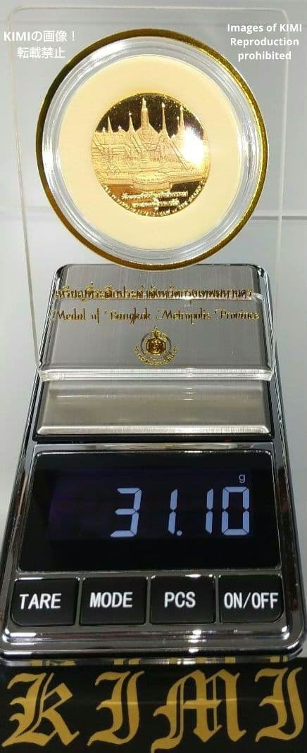 銅メダル バンコク都 タイ Bangkok Metropolis Provinc