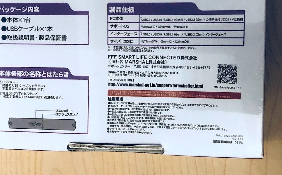 新品｜未開封｜ポータブル外付ハードディスク｜2TB｜HDD｜大容量
