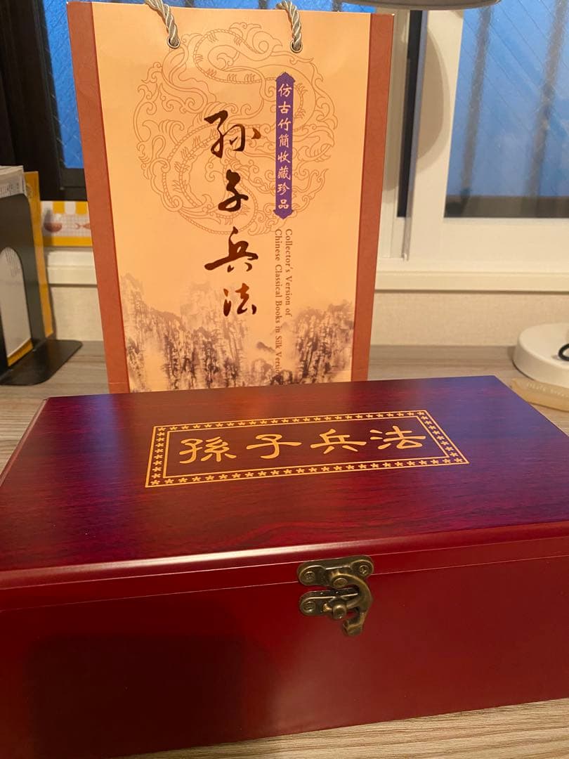 竹簡 孫子の兵法 竹彫刻古典竹簡書 132cm (孫氏兵法)