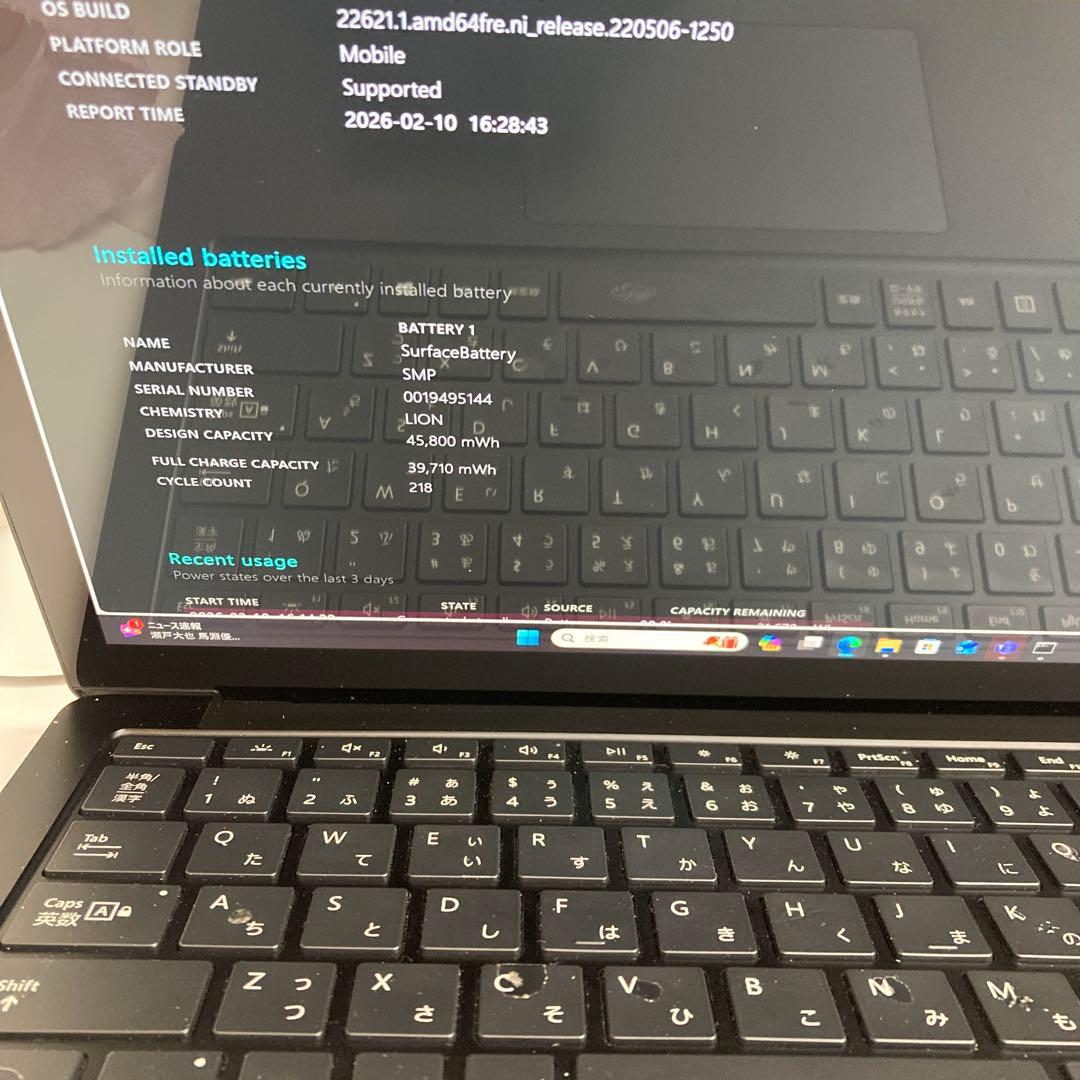 Windowsノート本体 #020 Surface Laptop 4 i7-1185G7 16GB 256