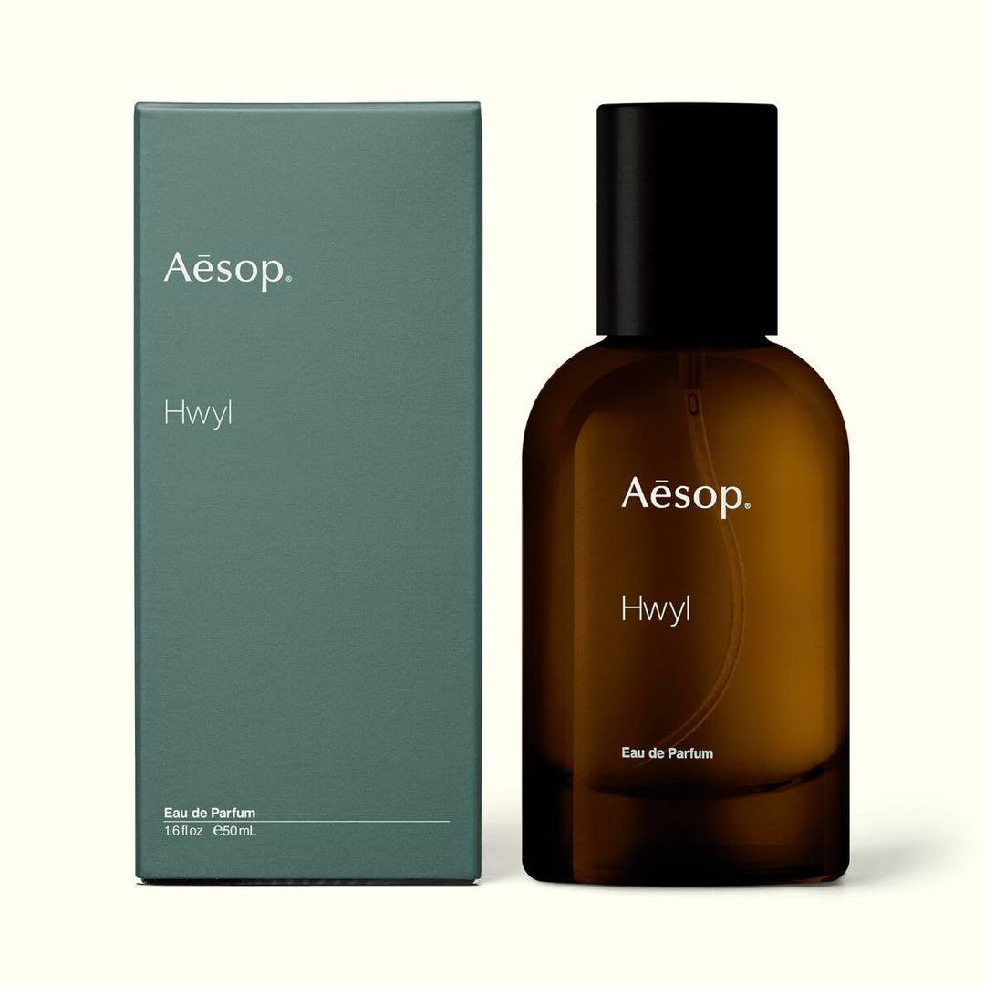 【Aesop Hwyl】イソップ ヒュイル オードパルファム 香水50ml