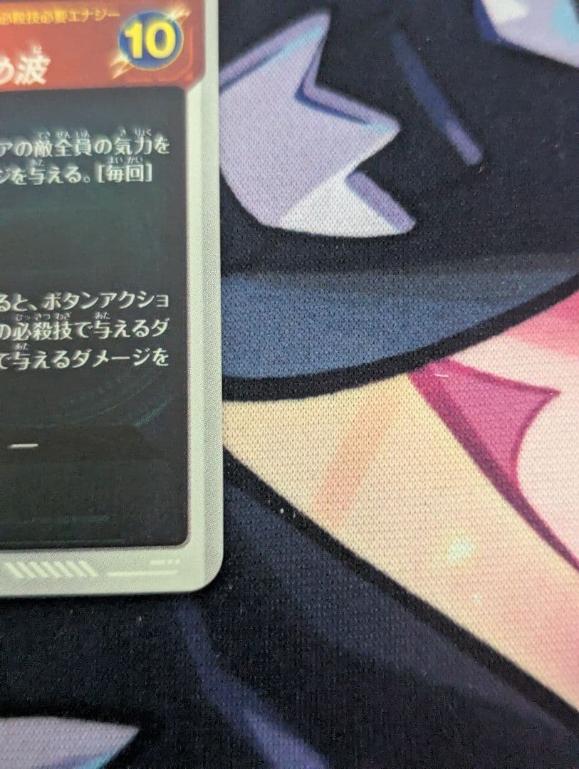 最安値ドラゴンボールスーパーダイバーズGDR★ SDV9-019 孫悟空パラレル