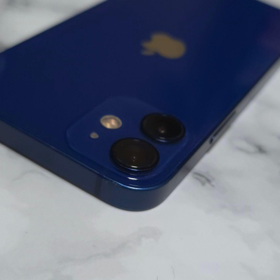 iPhone 12mini 256GB SIMフリー 本体のみ 即日発送