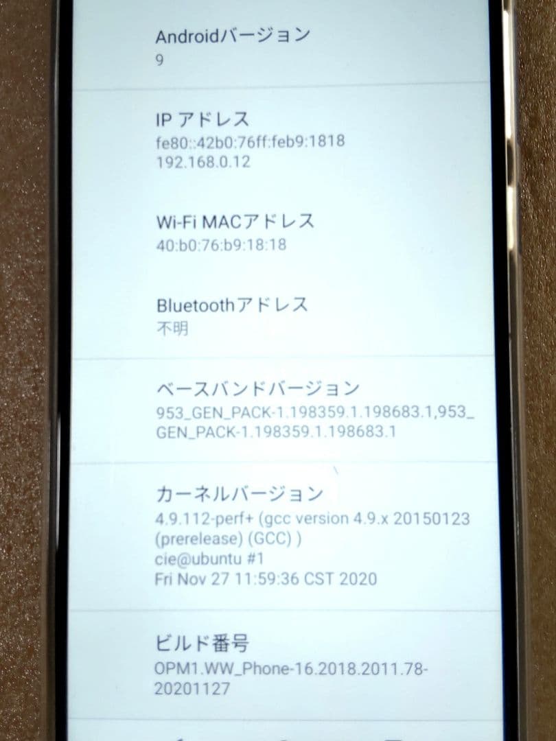 M2 Zenfone Max(M2)　ブルー 本体 SIMフリー　ASUS