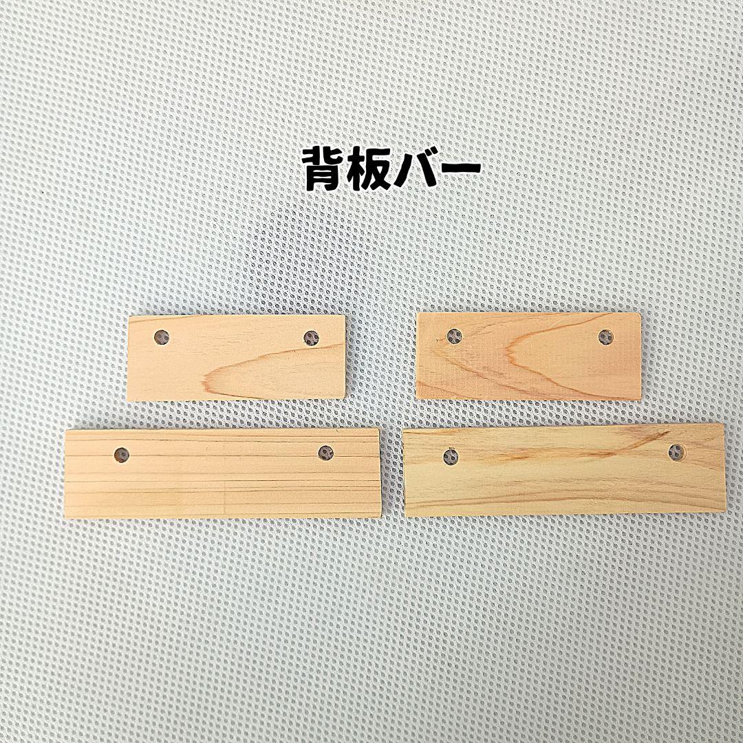ナオ様オーダー品