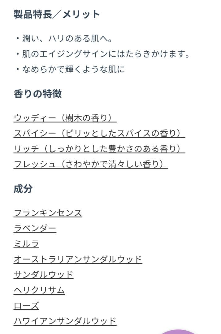 【新品未使用】ドテラ サルベル　ロールオン 10ml doTERRA