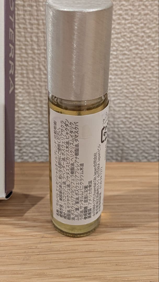 【新品未使用】ドテラ サルベル　ロールオン 10ml doTERRA