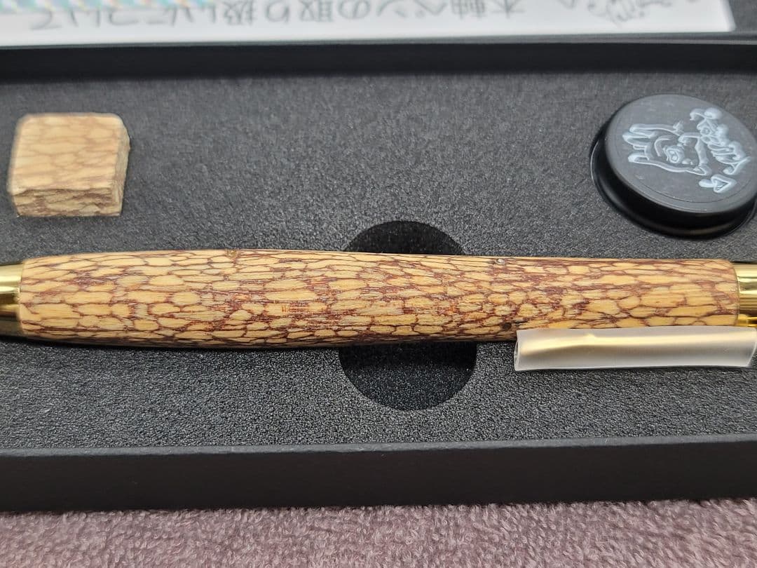 新品　こぶた工房　グワバ極上マイクロスポルテッド　ボールペン