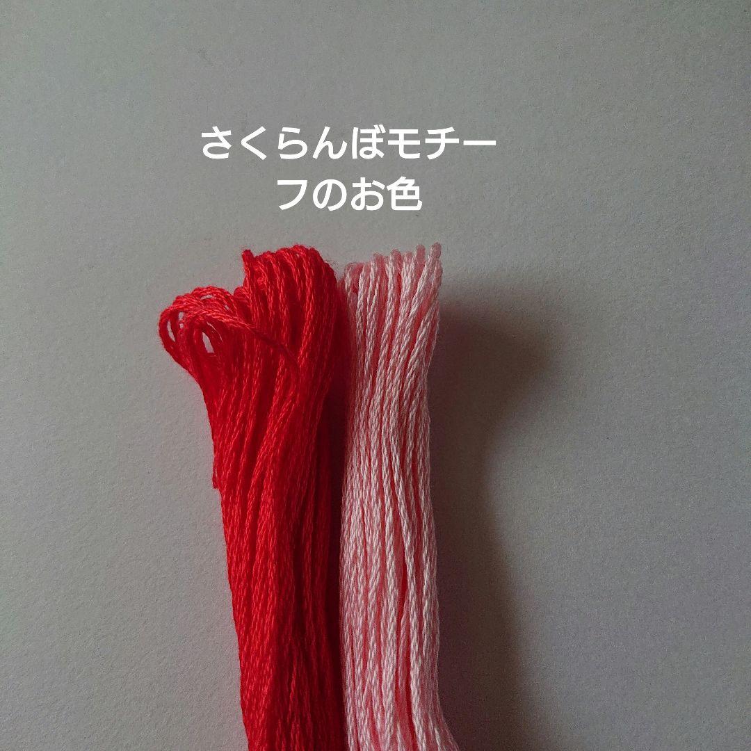 Mです。