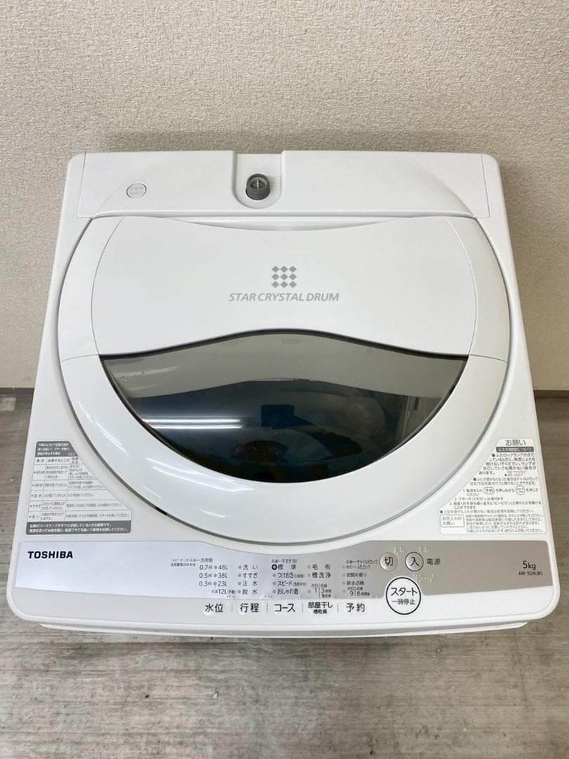冷蔵庫 洗濯機 家電セット 一人暮らし 東京 神奈川 千葉 埼玉 M06d