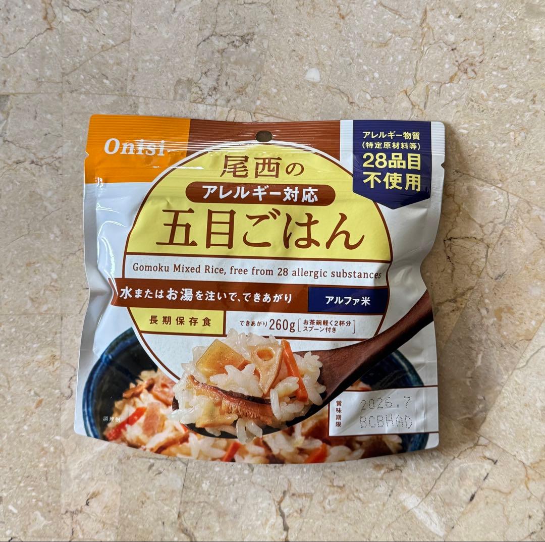 尾西 五目ごはん ✖️５０袋　アルファ米