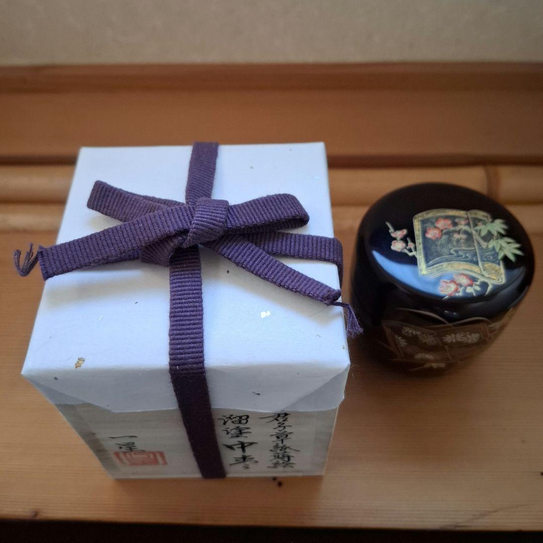 四君子草紙蒔絵 溜塗中棗 山中塗