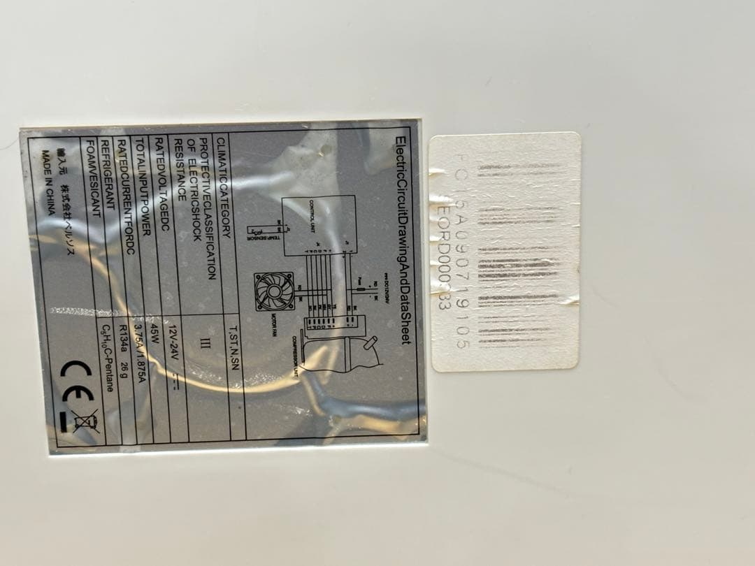 ベルソス 車載対応 冷蔵冷凍庫 15L FCR-A01