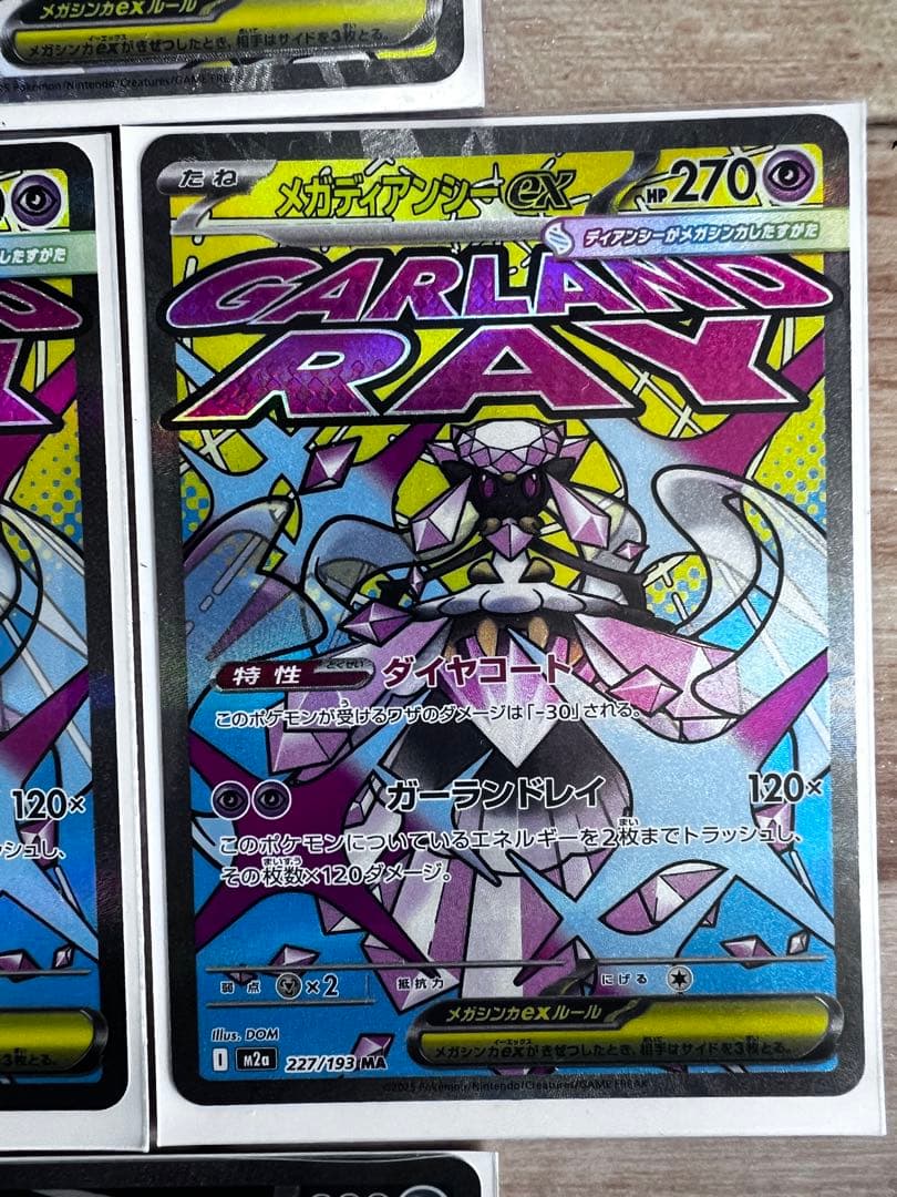 ポケモンカードセット 多彩なデザイン