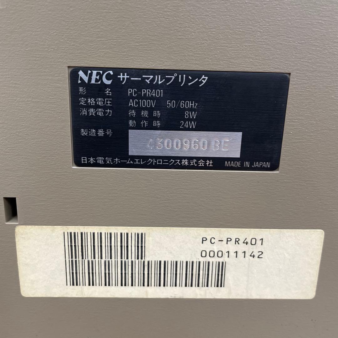 【レア物】NEC PC-PR401 サーマルプリンター