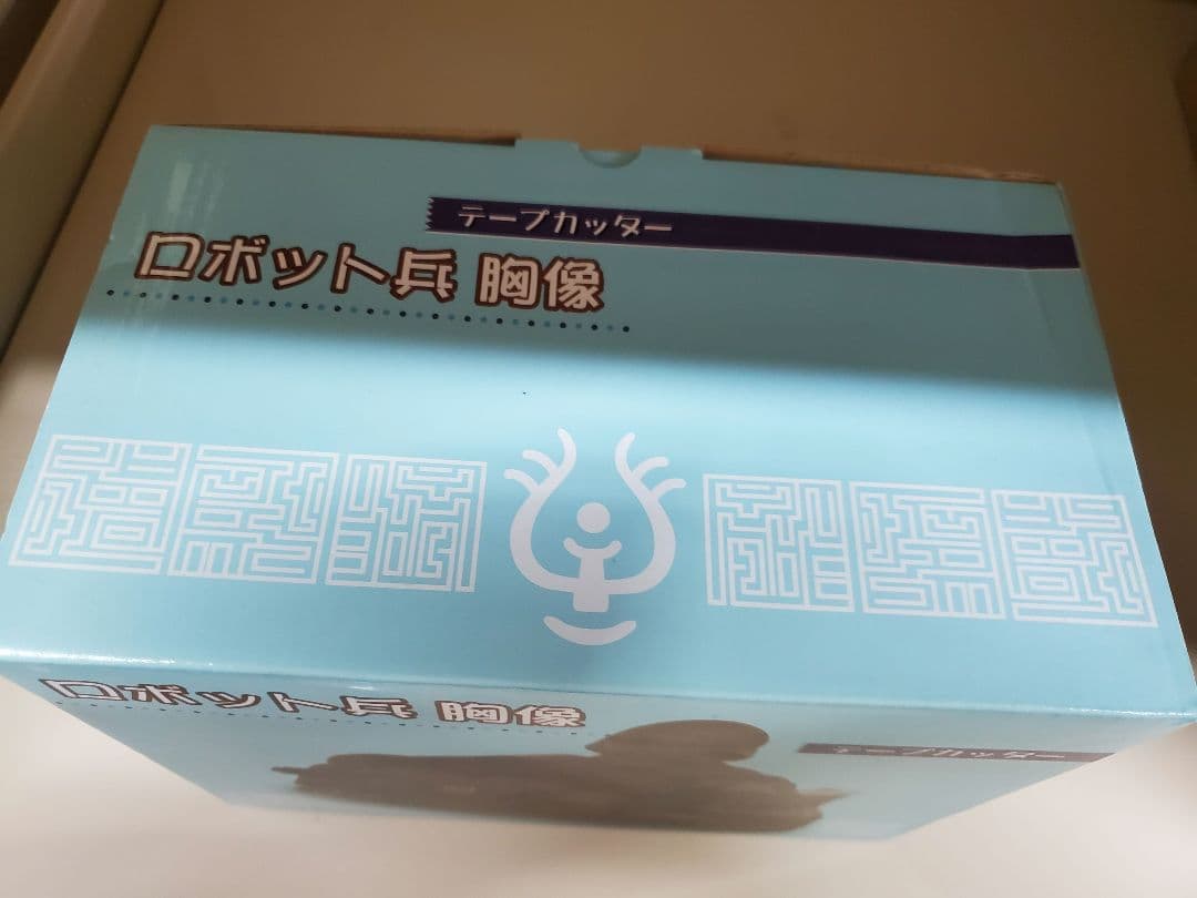 【天空の城ラピュタ】ロボット兵　胸像　テープカッター　箱あり　未使用