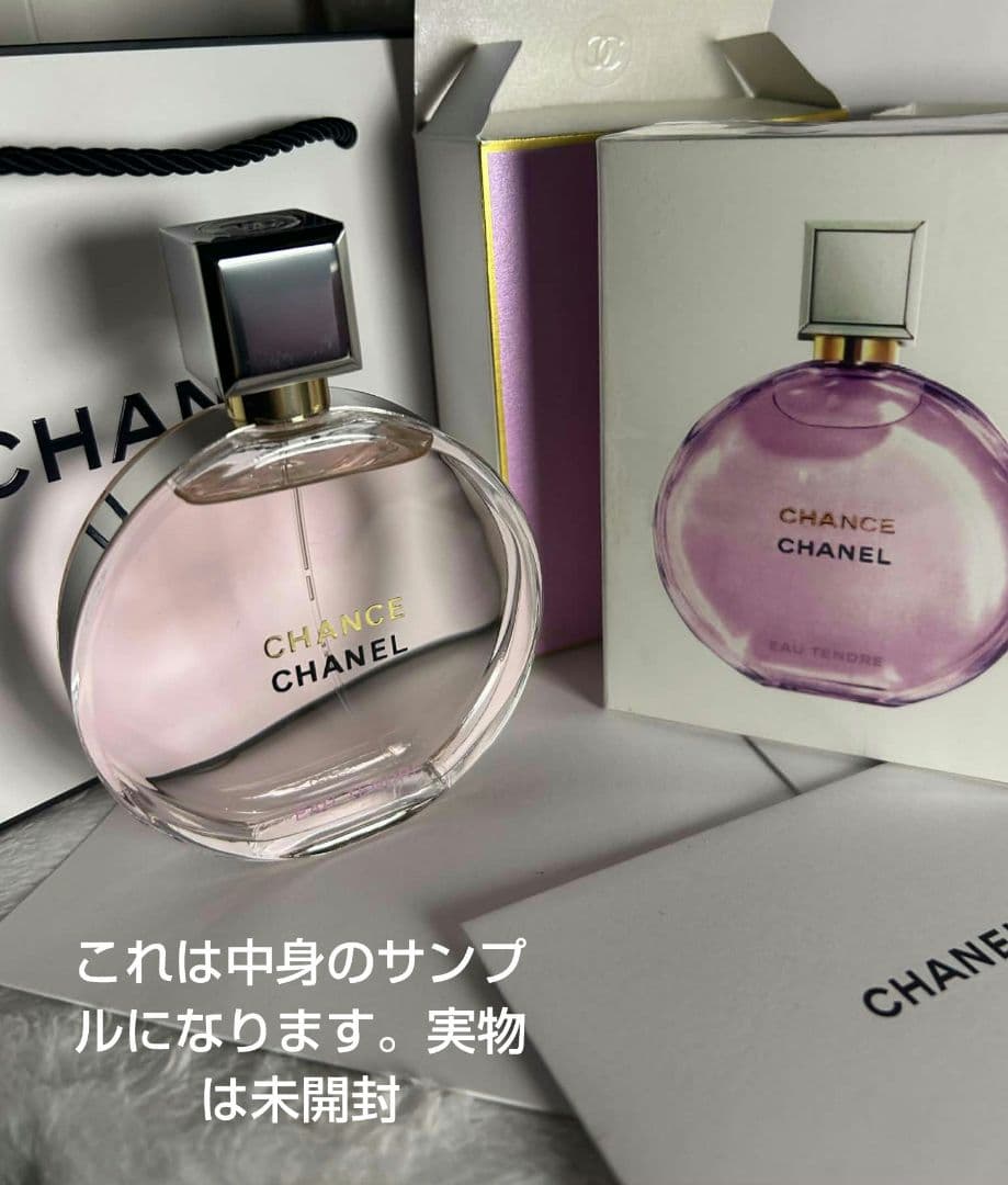 CHANEL CHANCE EAU TENDRE EDP 香水100ml