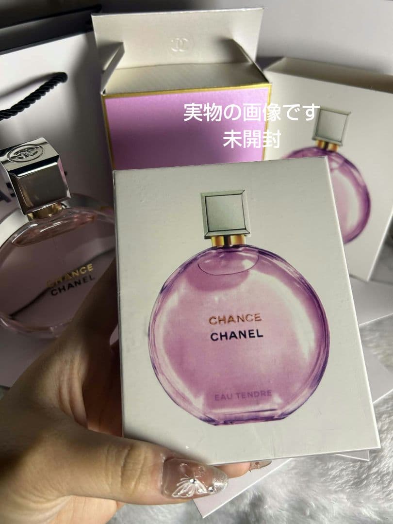 CHANEL CHANCE EAU TENDRE EDP 香水100ml