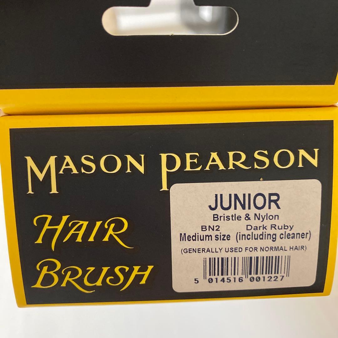 【新品未開封】 MASON PEARSON JUNIOR MIX