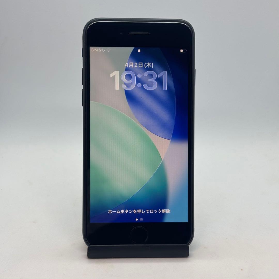 iPhone SE3 64GB ミッドナイト FB0803002