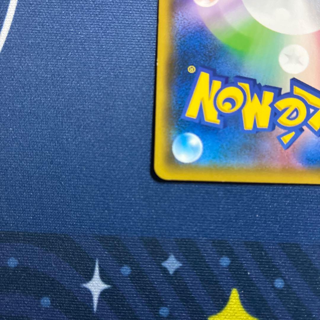 【プロモ】メッソン　ポケモンカードステーション