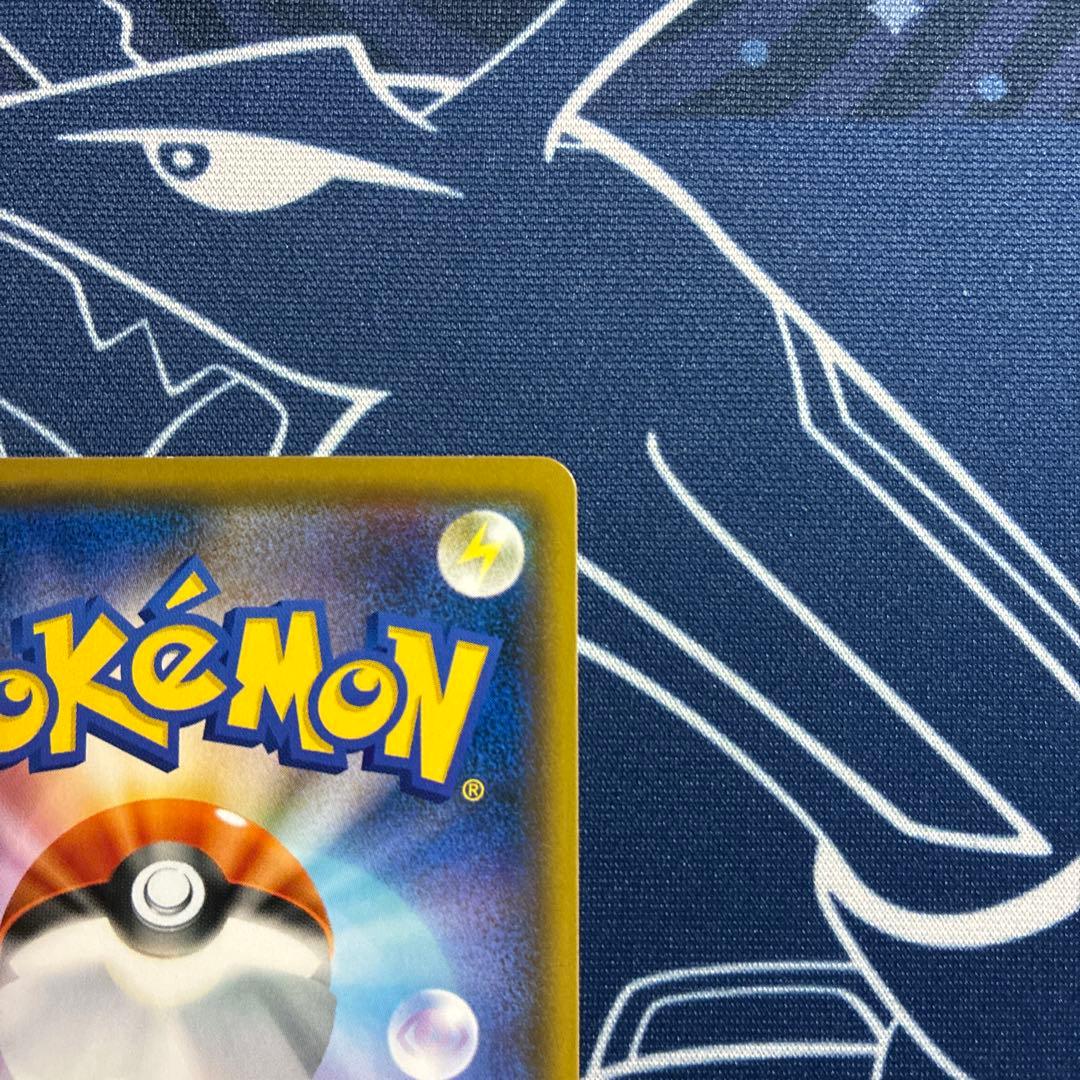 【プロモ】メッソン　ポケモンカードステーション
